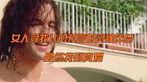 爱伴侣在线观看,浪漫邂逅，情感共鸣的温馨之旅