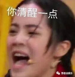 七夕吃瓜网红,网红吃瓜盛宴，揭秘娱乐圈幕后故事