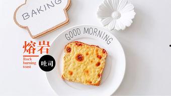 吐司奶糕爆料视频教程,轻松学会香浓奶糕新吃法